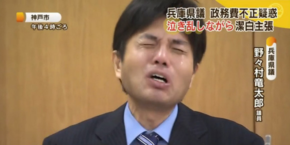 un député japonais pleure