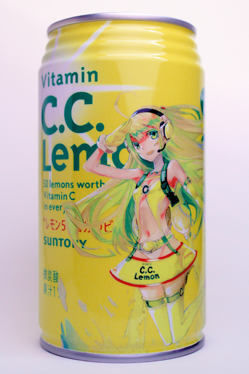 c.c. lemon boisson japon pub video