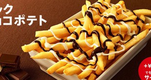 mcchoco-potato-japon-mcdo-frites-chocolat