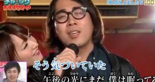 karaoke-wtf-japon-masturbation